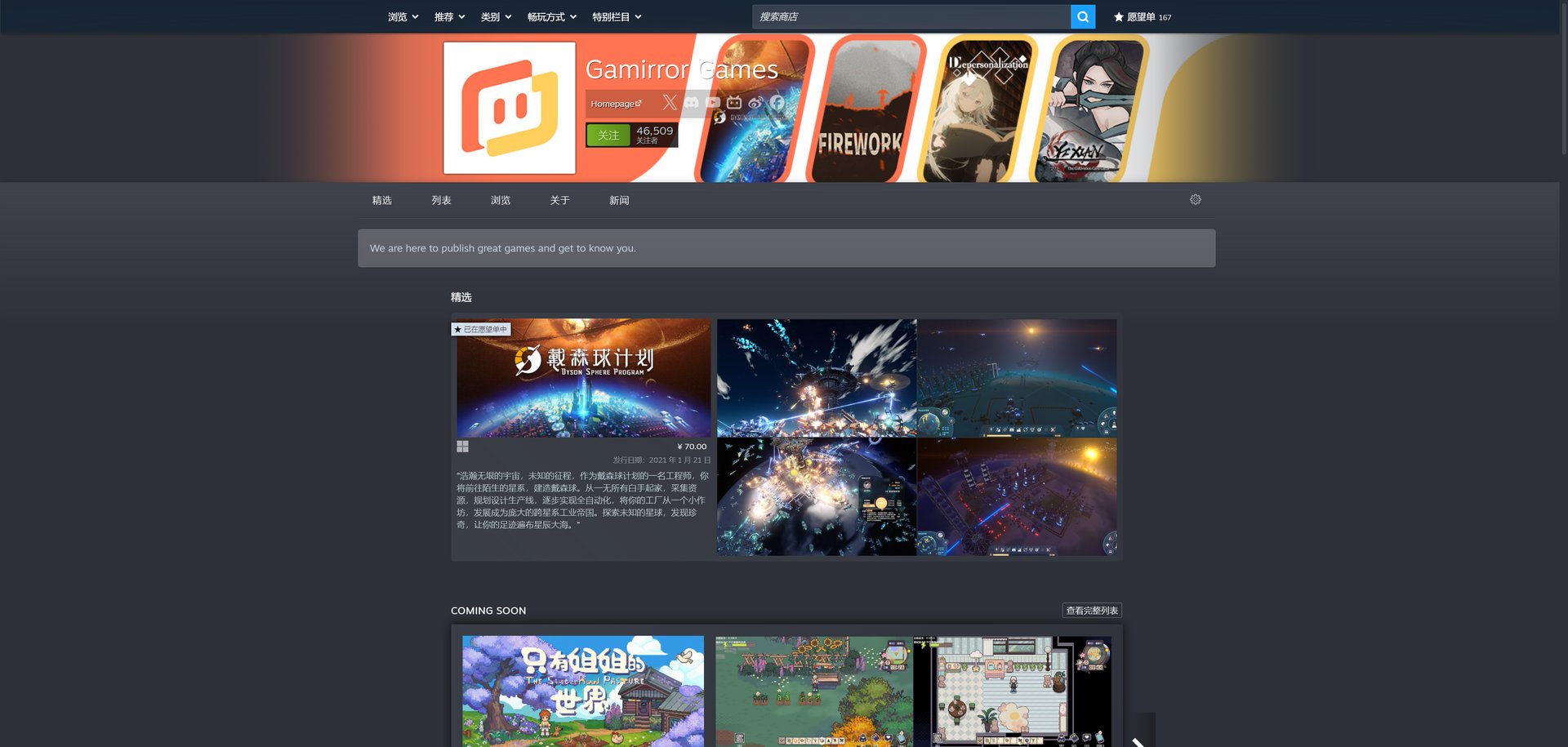 环世界 完整版 截图14