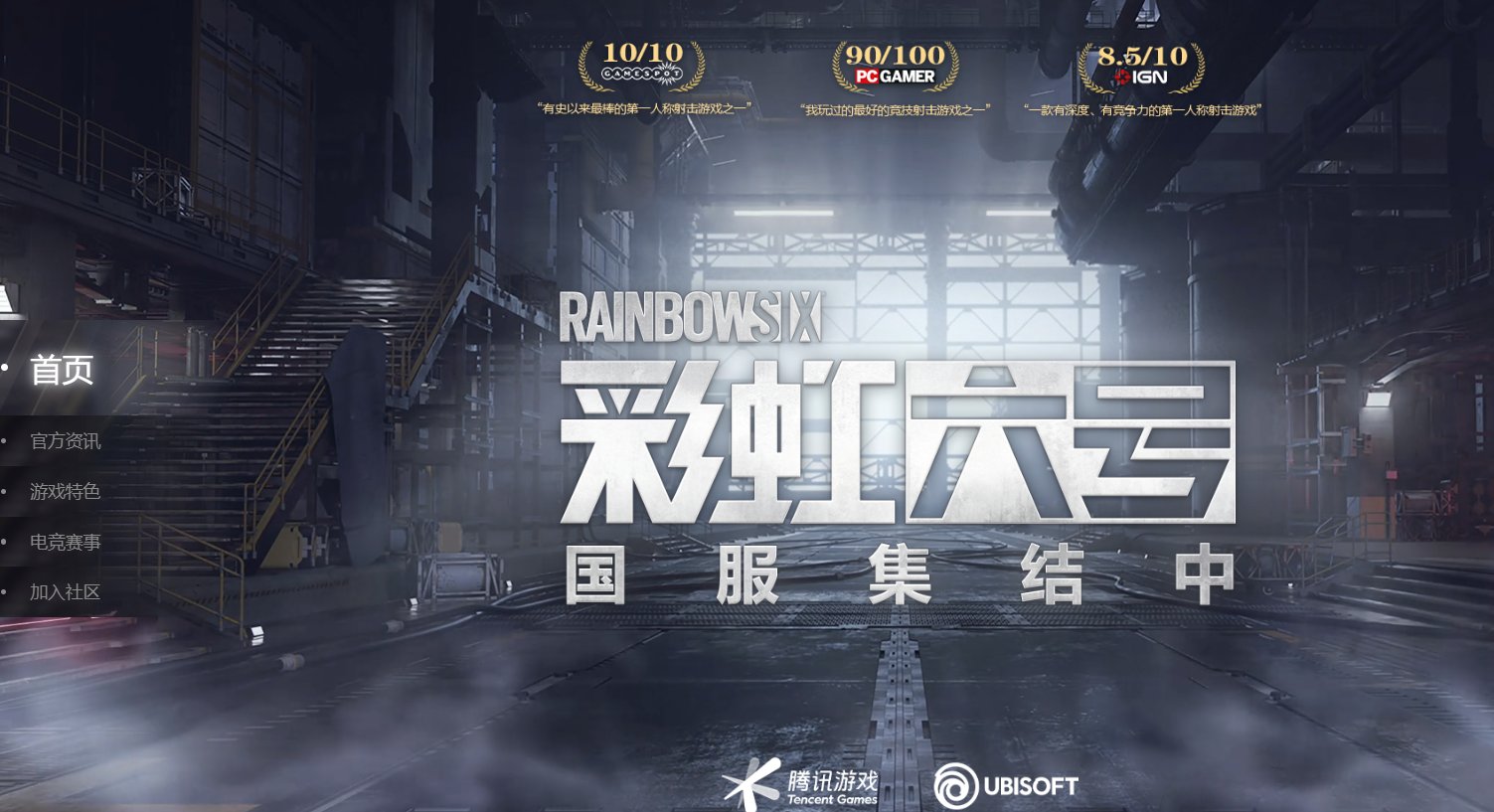 底特律：成为人类 终极版 截图19