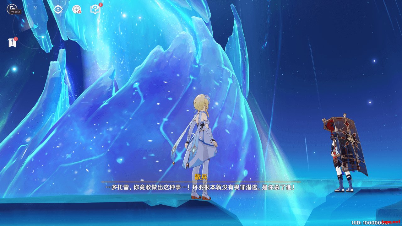 尼尔：机械纪元 截图17