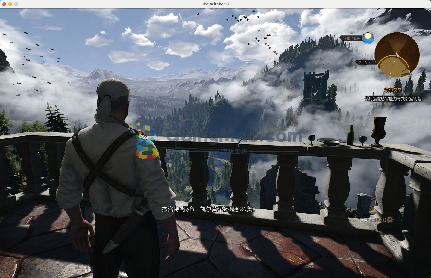 勇者斗恶龙11 年度版 截图9