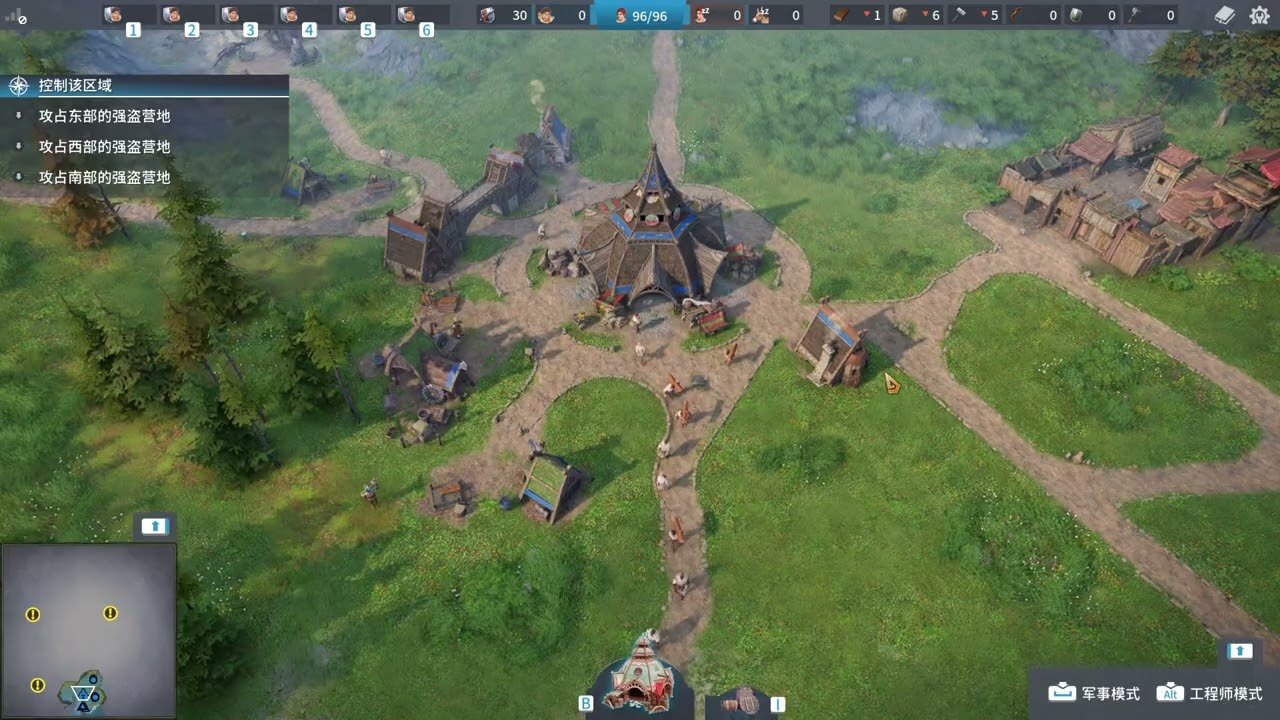 使命召唤：现代战争 年度版 截图16