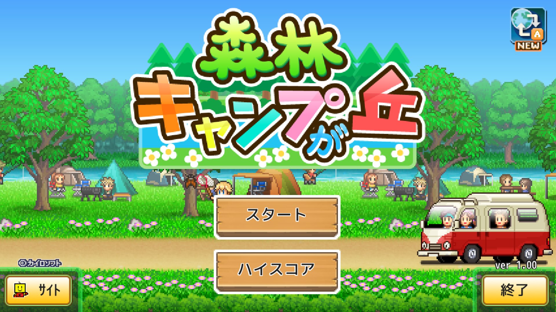 深岩银河 完整版 截图17