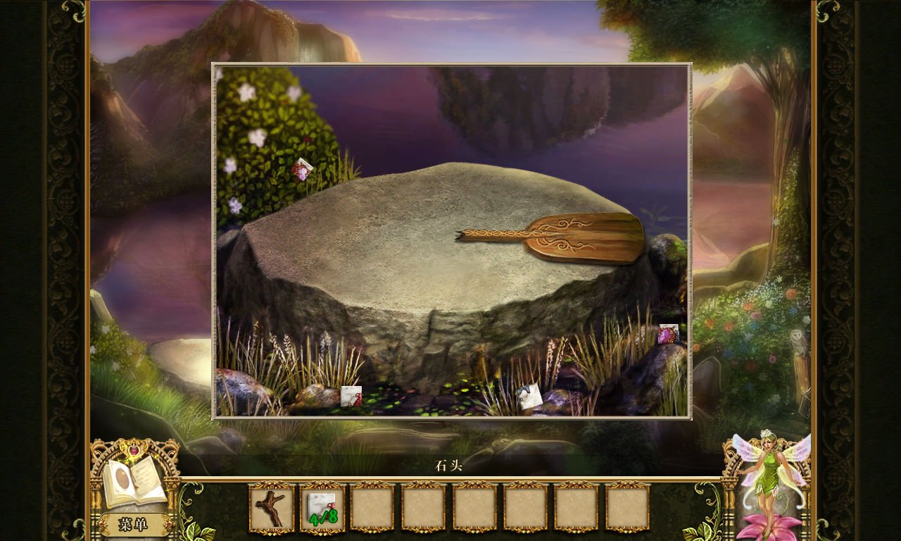 深岩银河 完整版 截图19