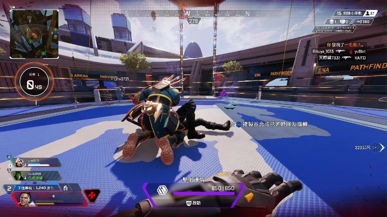 双人成行 终极版 截图13