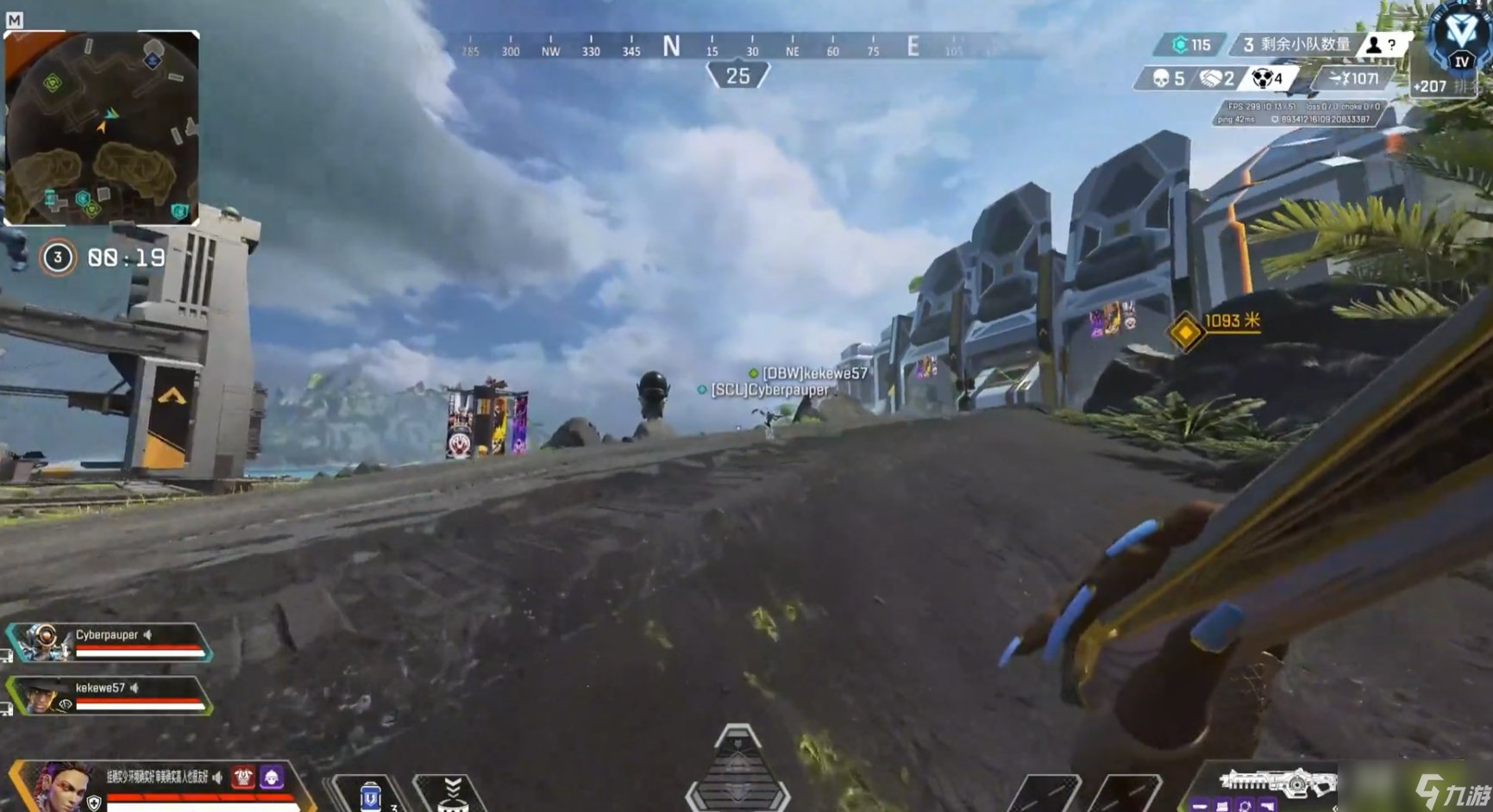 双人成行 终极版 截图15