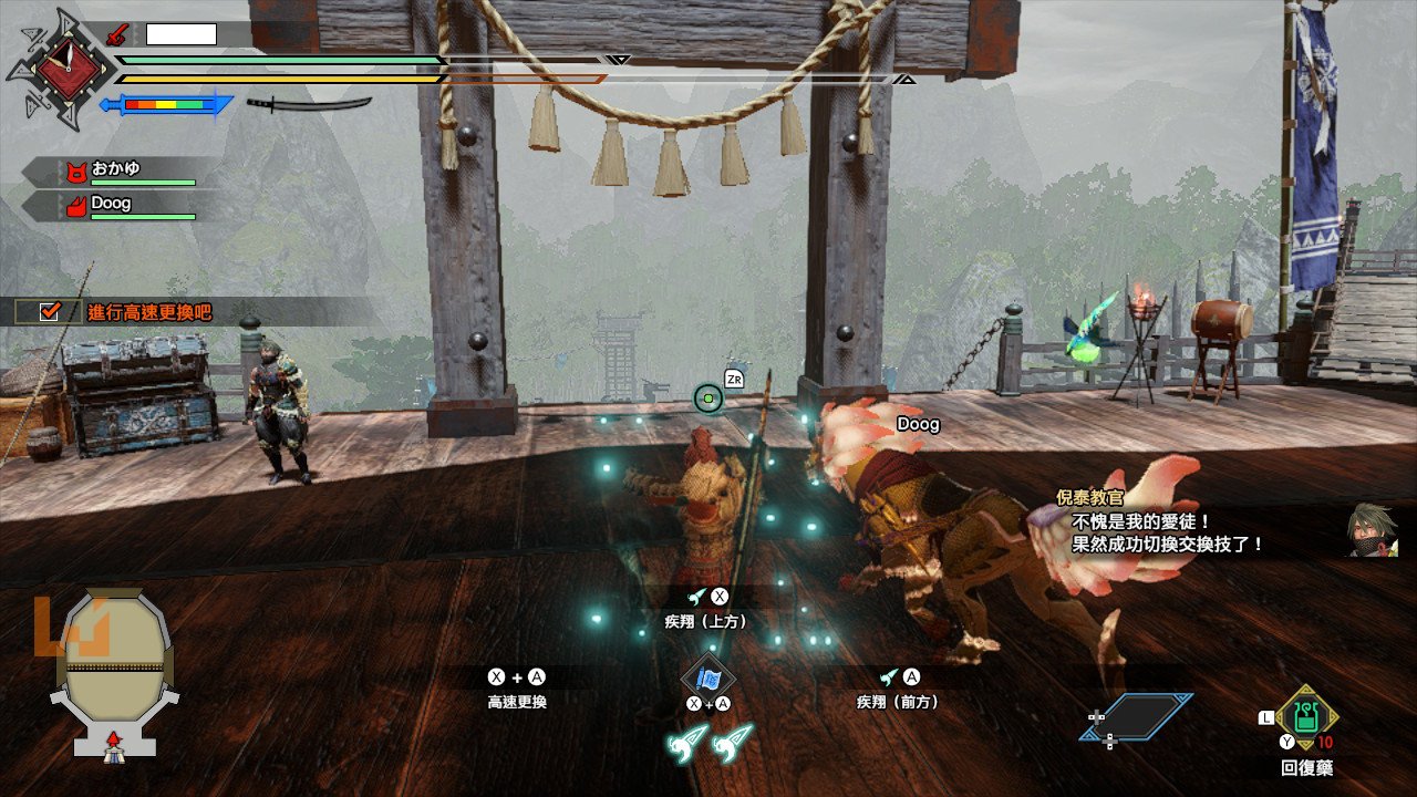 艾尔登法环 终极版 截图6