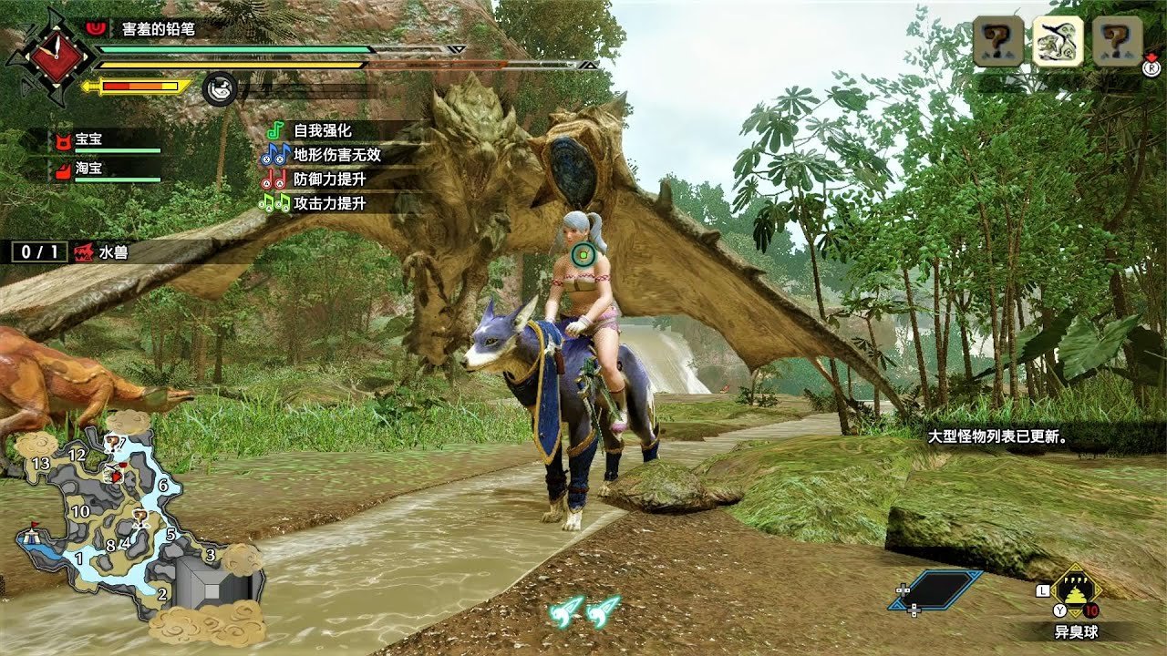 艾尔登法环 终极版 截图11