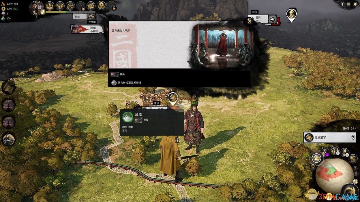 星露谷物语 重制版 截图6