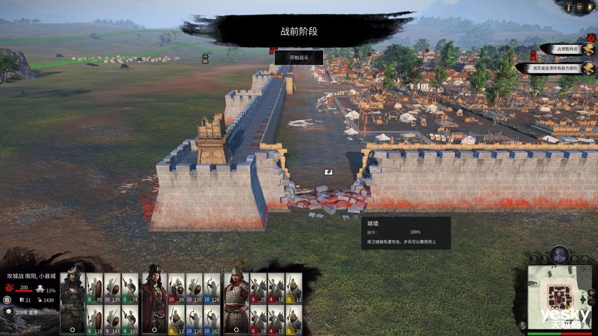 星露谷物语 重制版 截图12