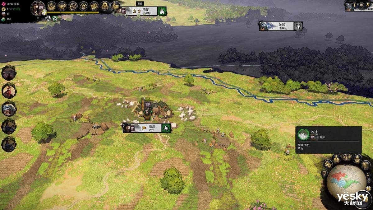 星露谷物语 重制版 截图21