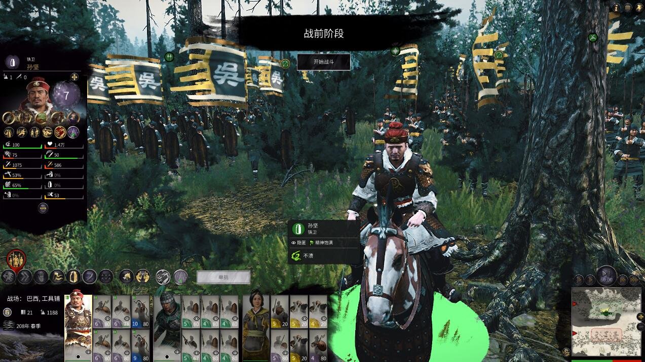 星露谷物语 重制版 截图22