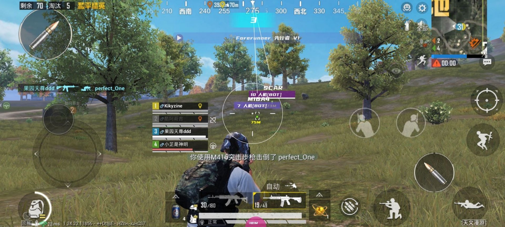 底特律：成为人类 终极版 截图9