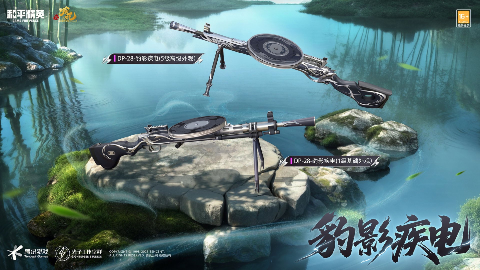 底特律：成为人类 终极版 截图14