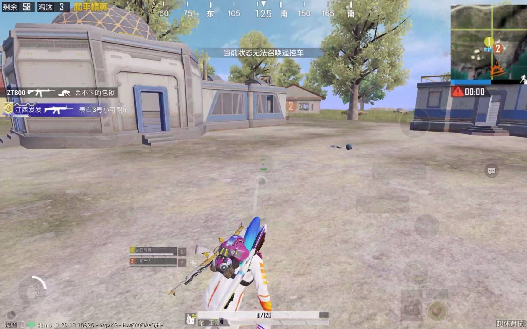 底特律：成为人类 终极版 截图15