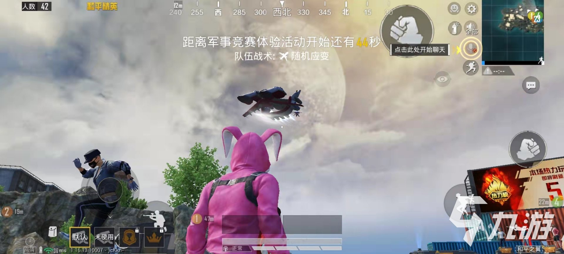 底特律：成为人类 终极版 截图18