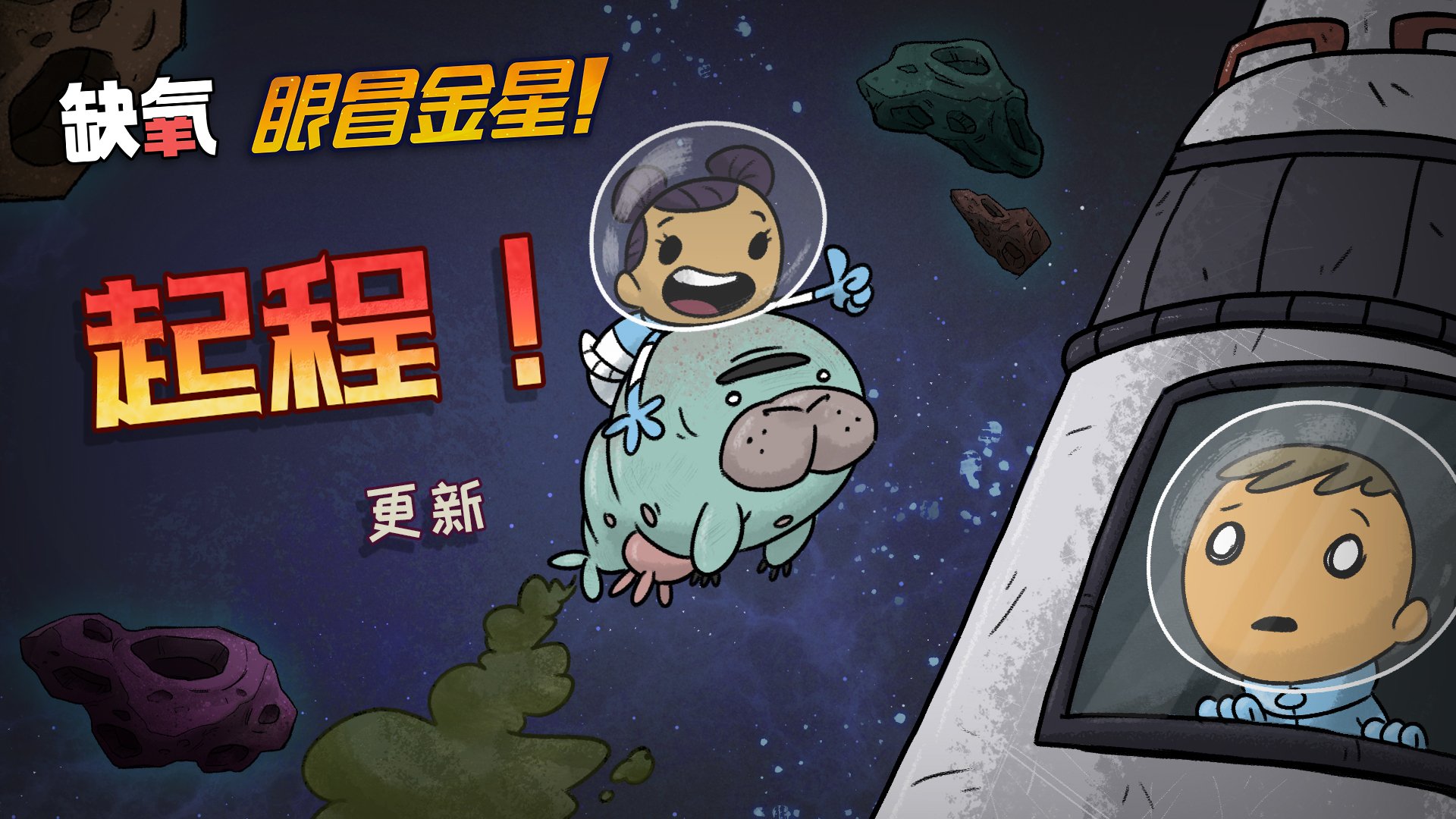 绝地求生 豪华版 截图19