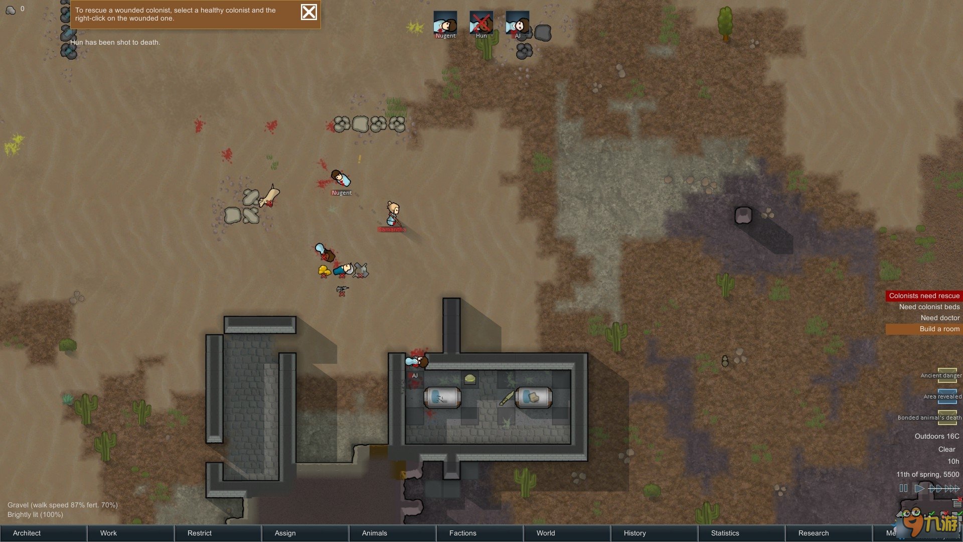 底特律：成为人类 终极版 截图5