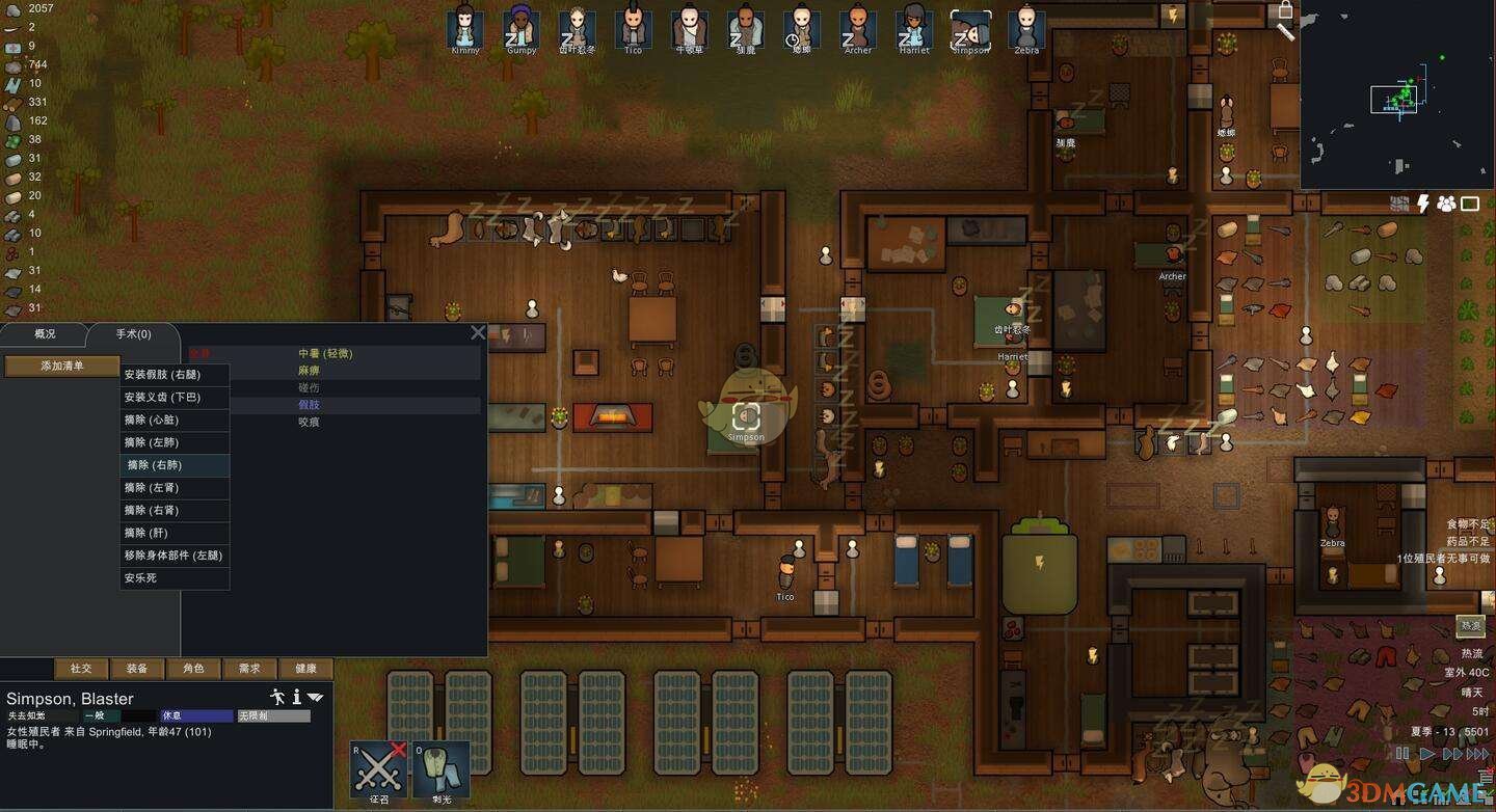 底特律：成为人类 终极版 截图7