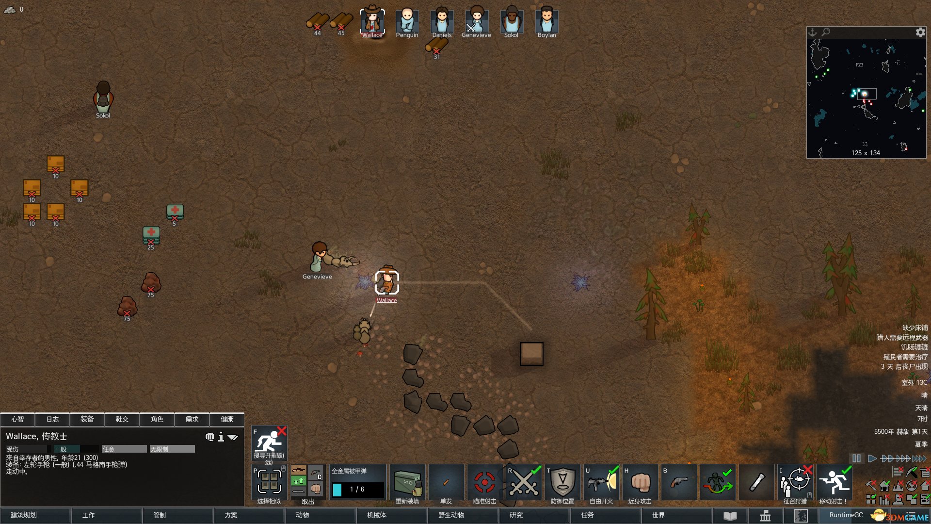 底特律：成为人类 终极版 截图9