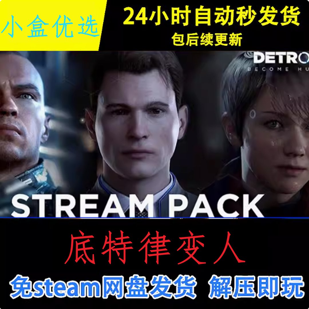 原神 豪华版 截图17