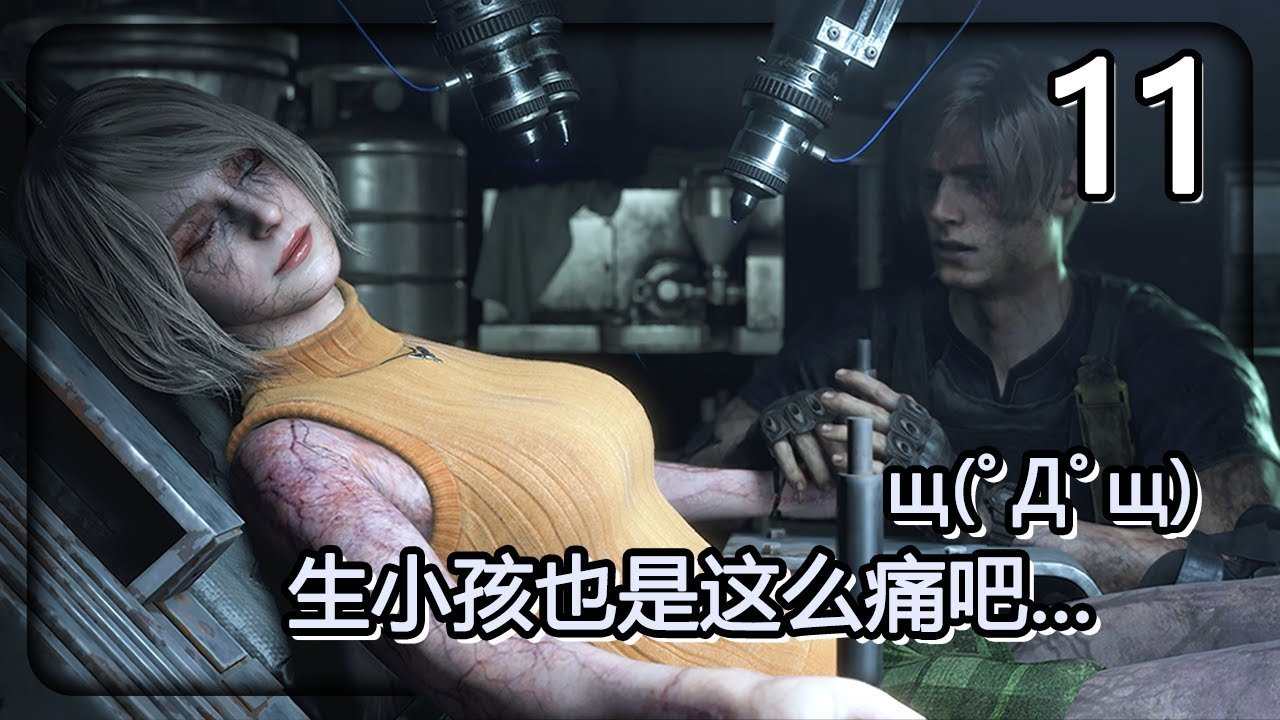 缺氧 终极版 截图12