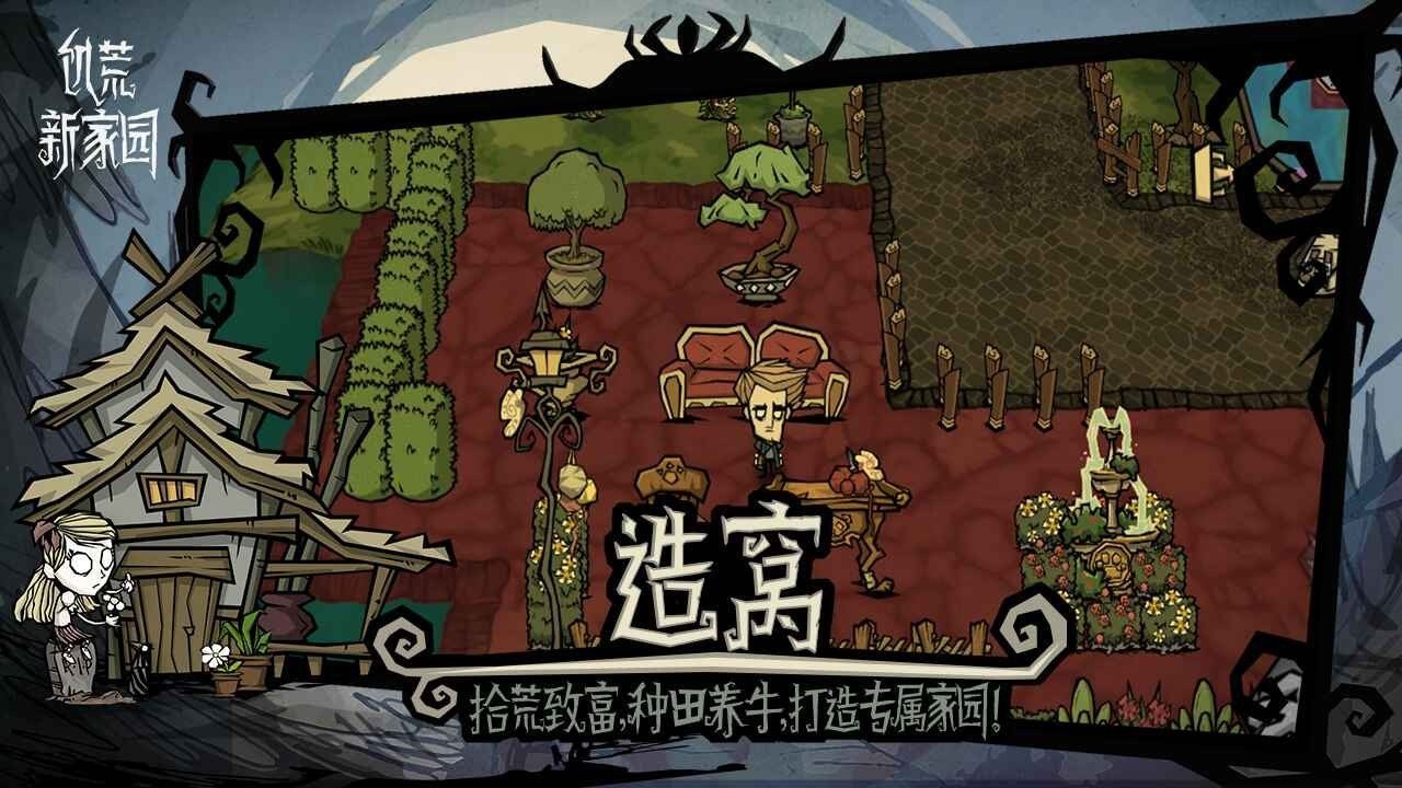 艾尔登法环 终极版 截图7
