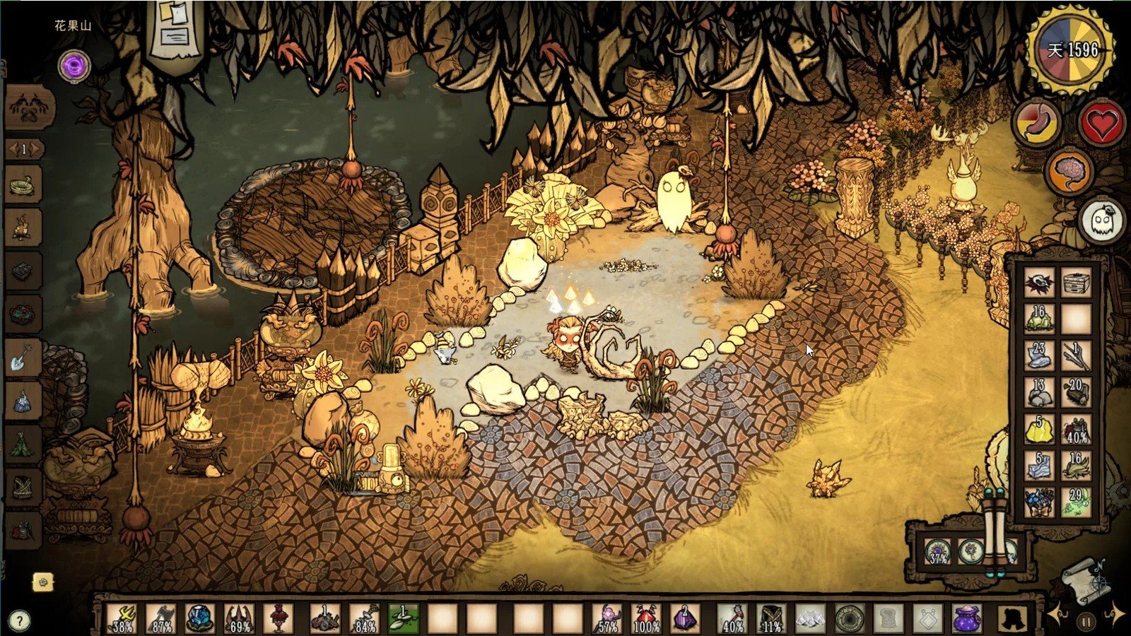 艾尔登法环 终极版 截图15