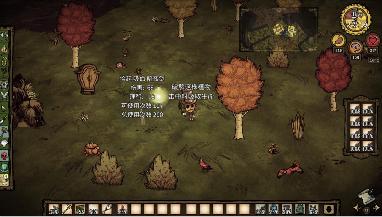 艾尔登法环 终极版 截图22