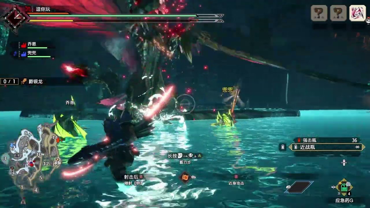 原神 年度版 截图7