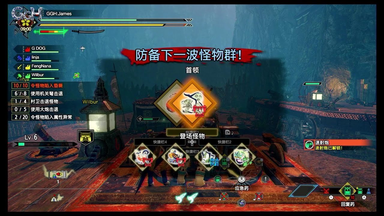 原神 年度版 截图17