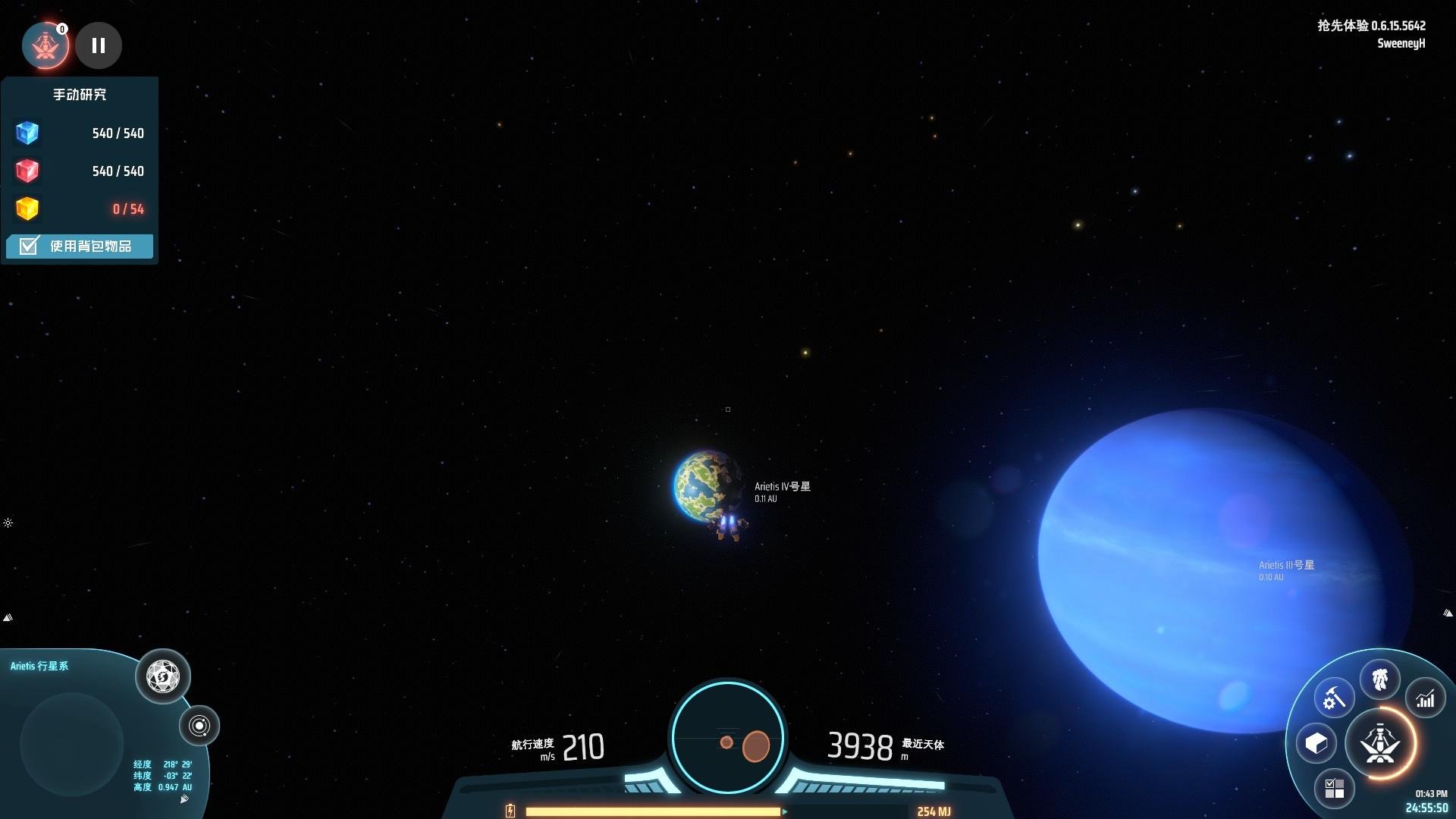 尼尔：机械纪元 截图14