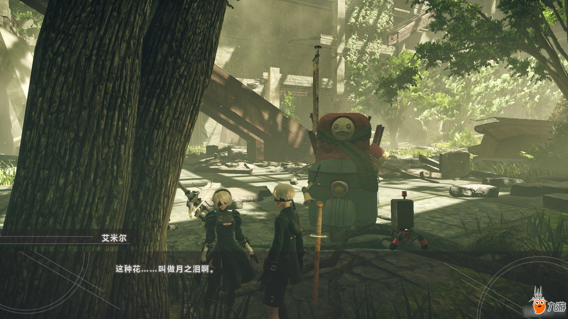 极限竞速：地平线5 重制版 截图6