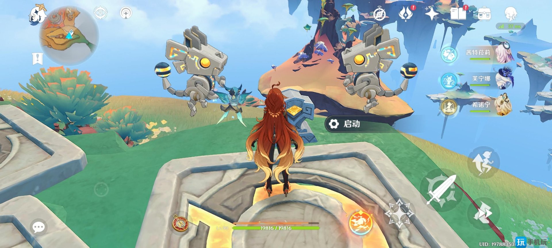 深岩银河 完整版 截图16