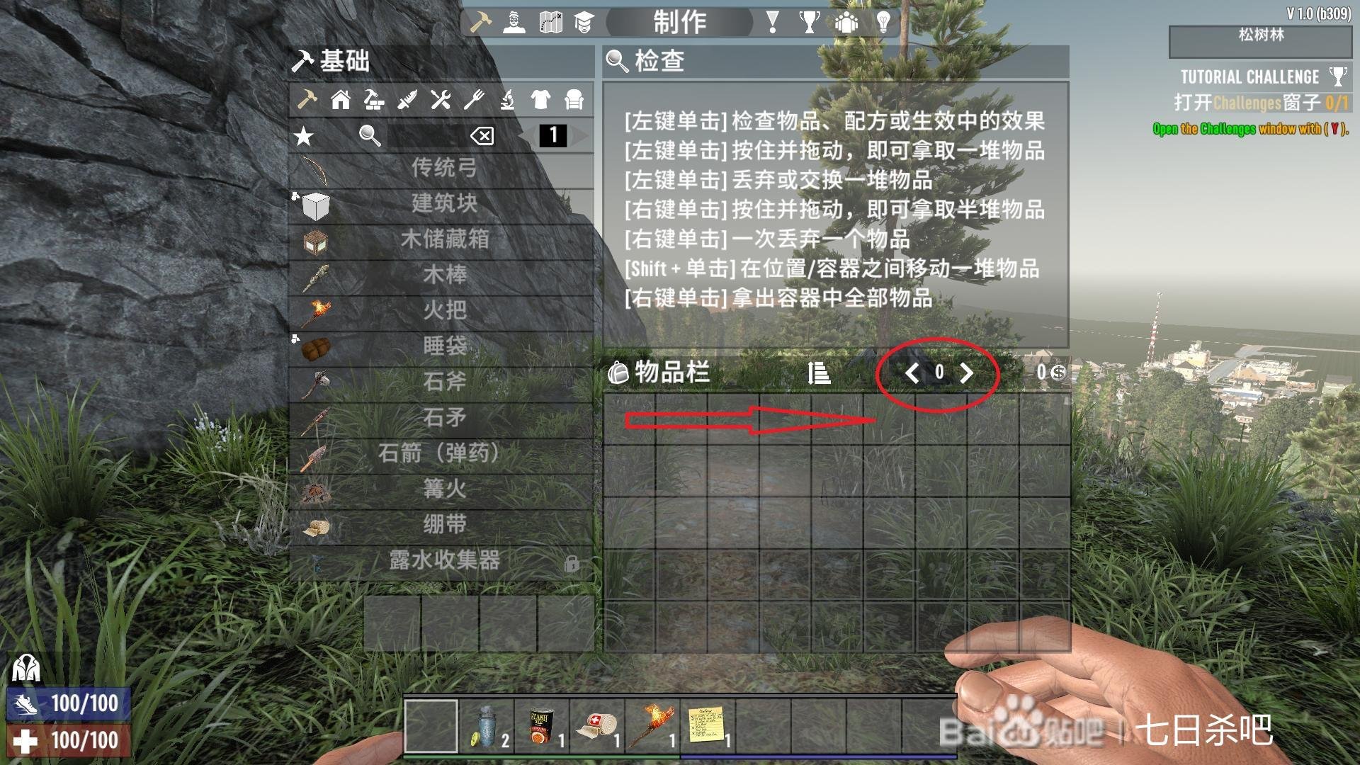 使命召唤：现代战争 年度版 截图1