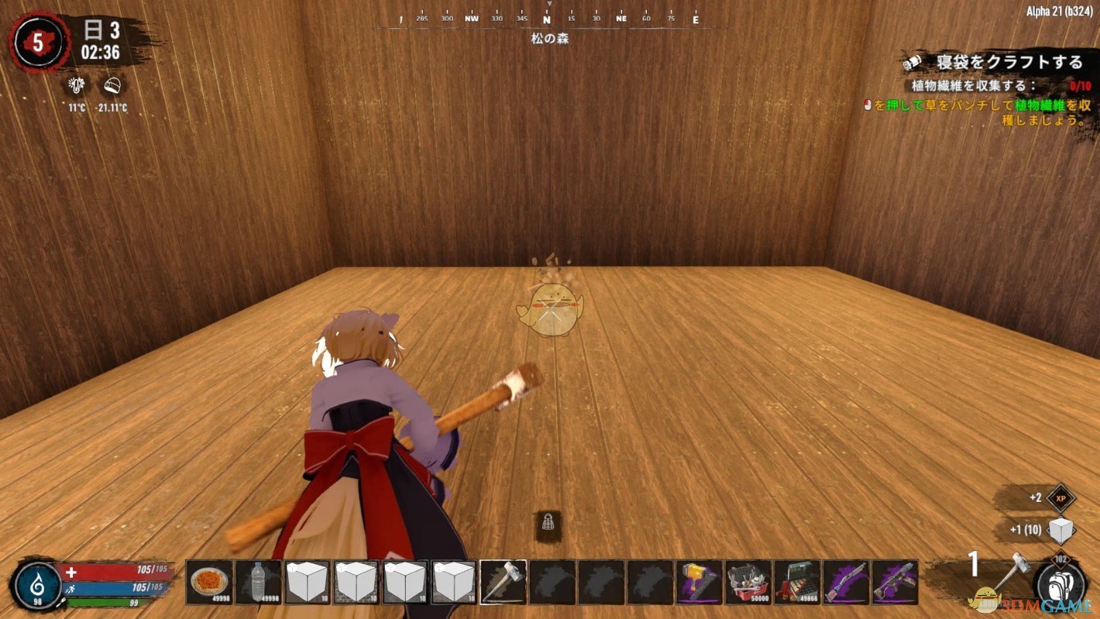 使命召唤：现代战争 年度版 截图12