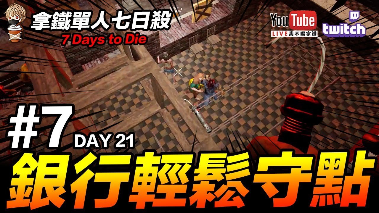 使命召唤：现代战争 年度版 截图15