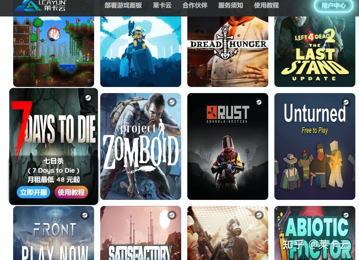 使命召唤：现代战争 年度版 截图20