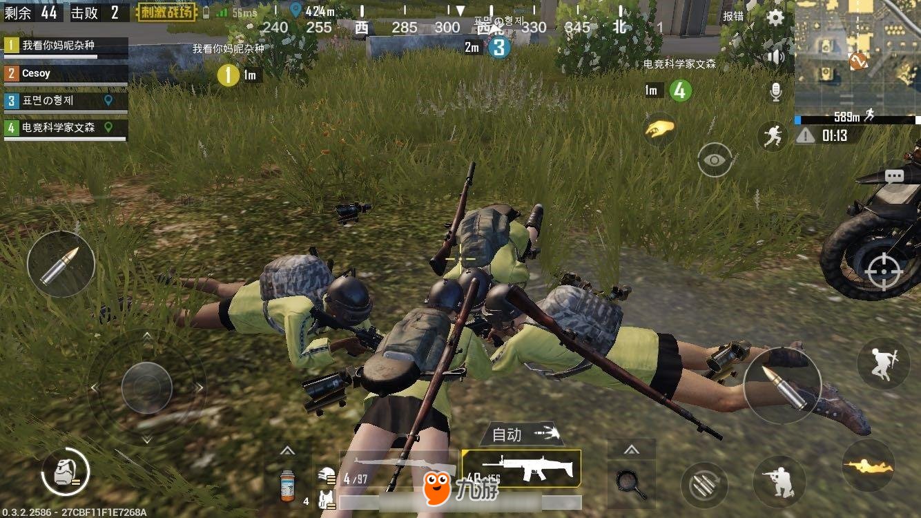 深岩银河 重制版 截图16