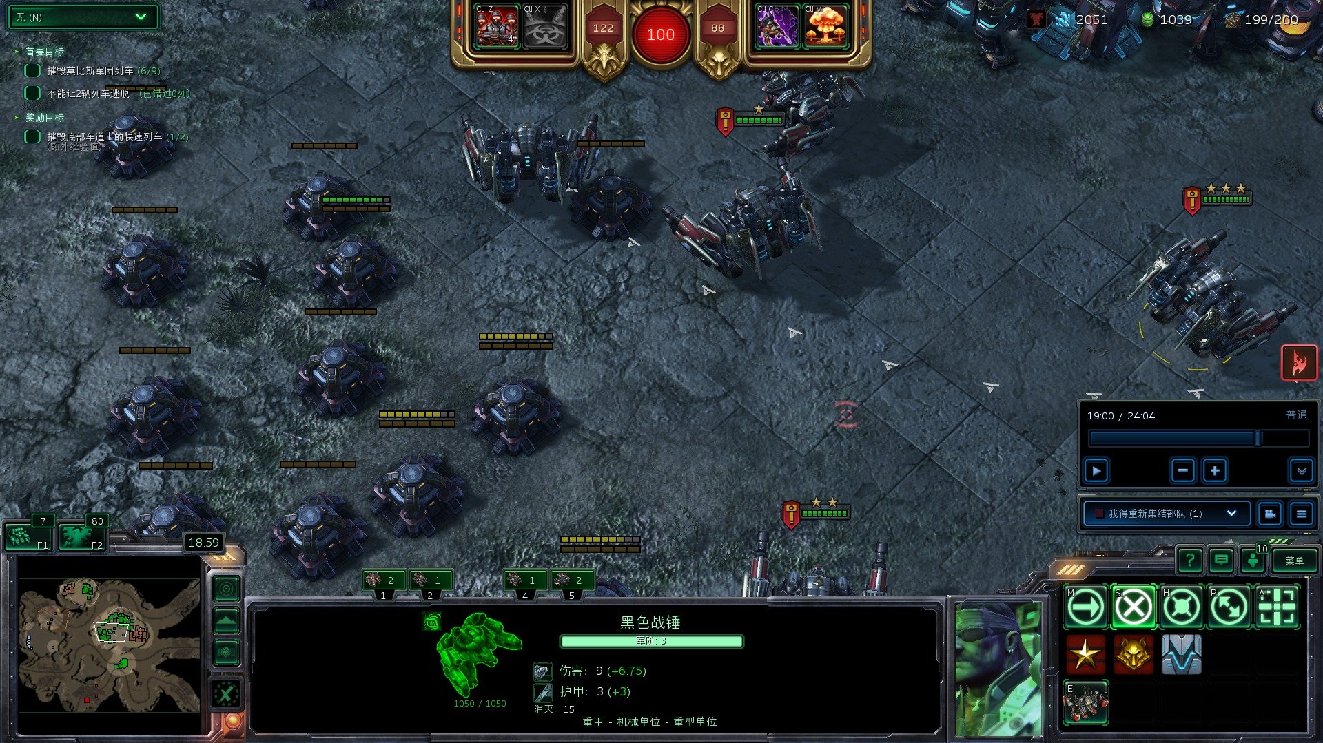 双人成行 终极版 截图16