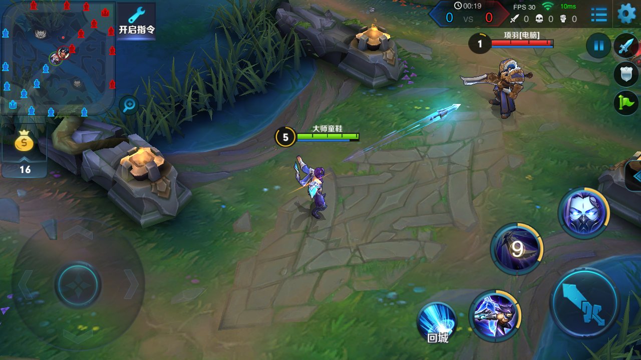 缺氧 终极版 截图5