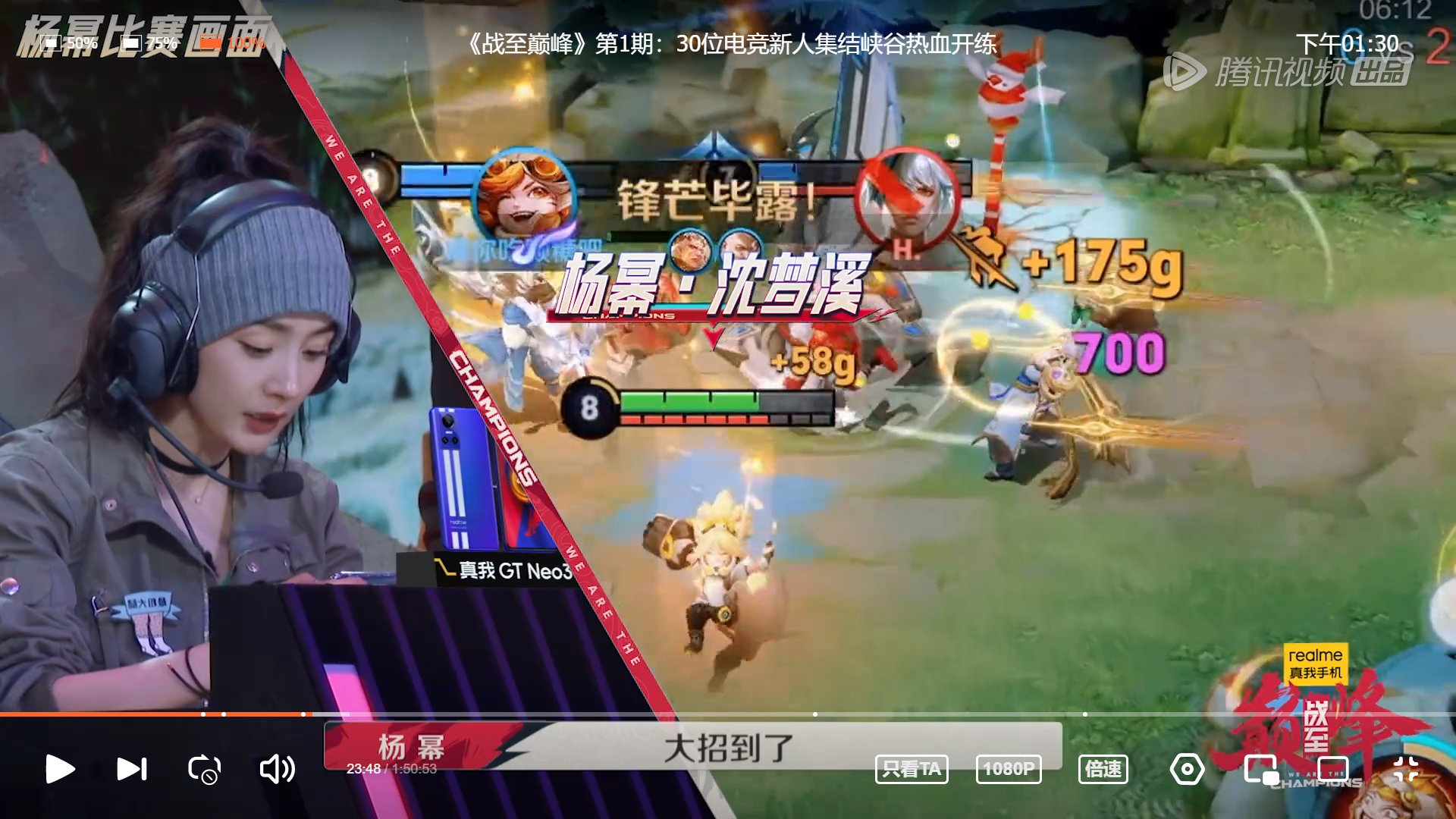 缺氧 终极版 截图20