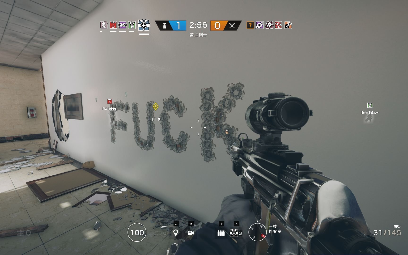 塞尔达传说：旷野之息 年度版 截图14