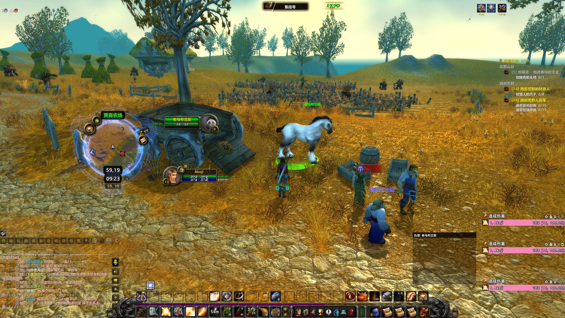 魔兽世界 豪华版 截图10