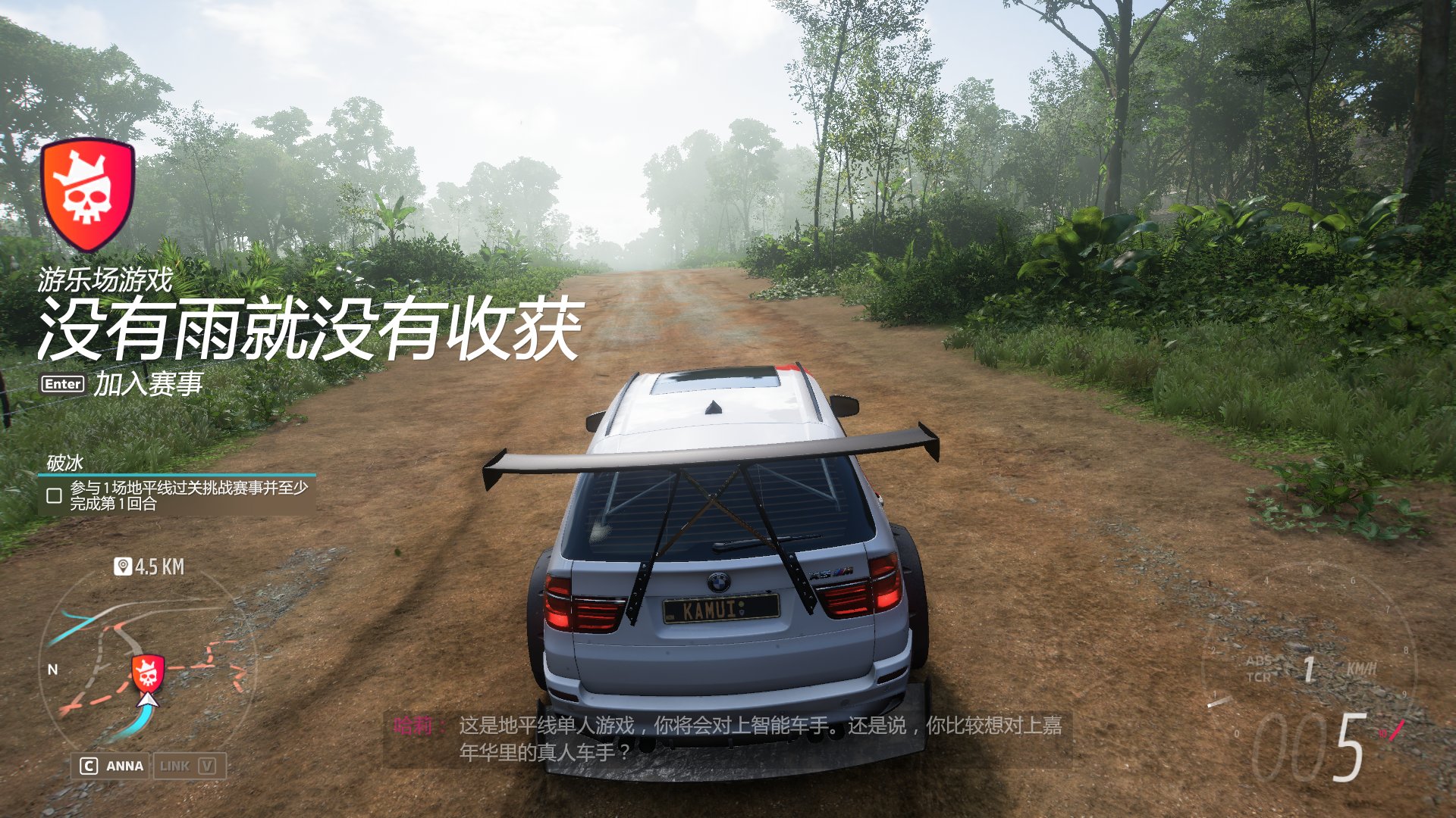 艾尔登法环 截图1