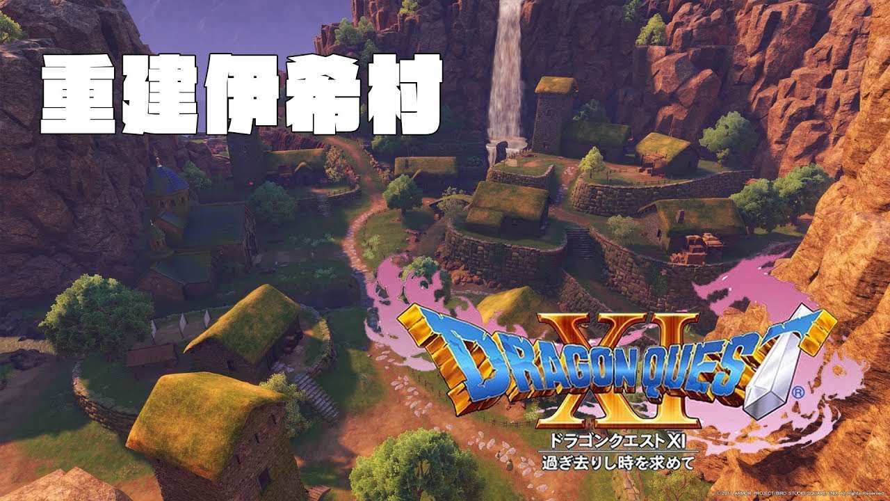 艾尔登法环 截图2