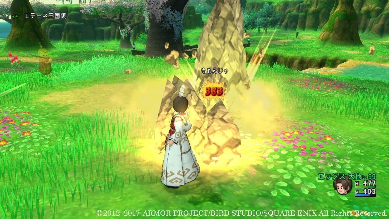 艾尔登法环 截图10