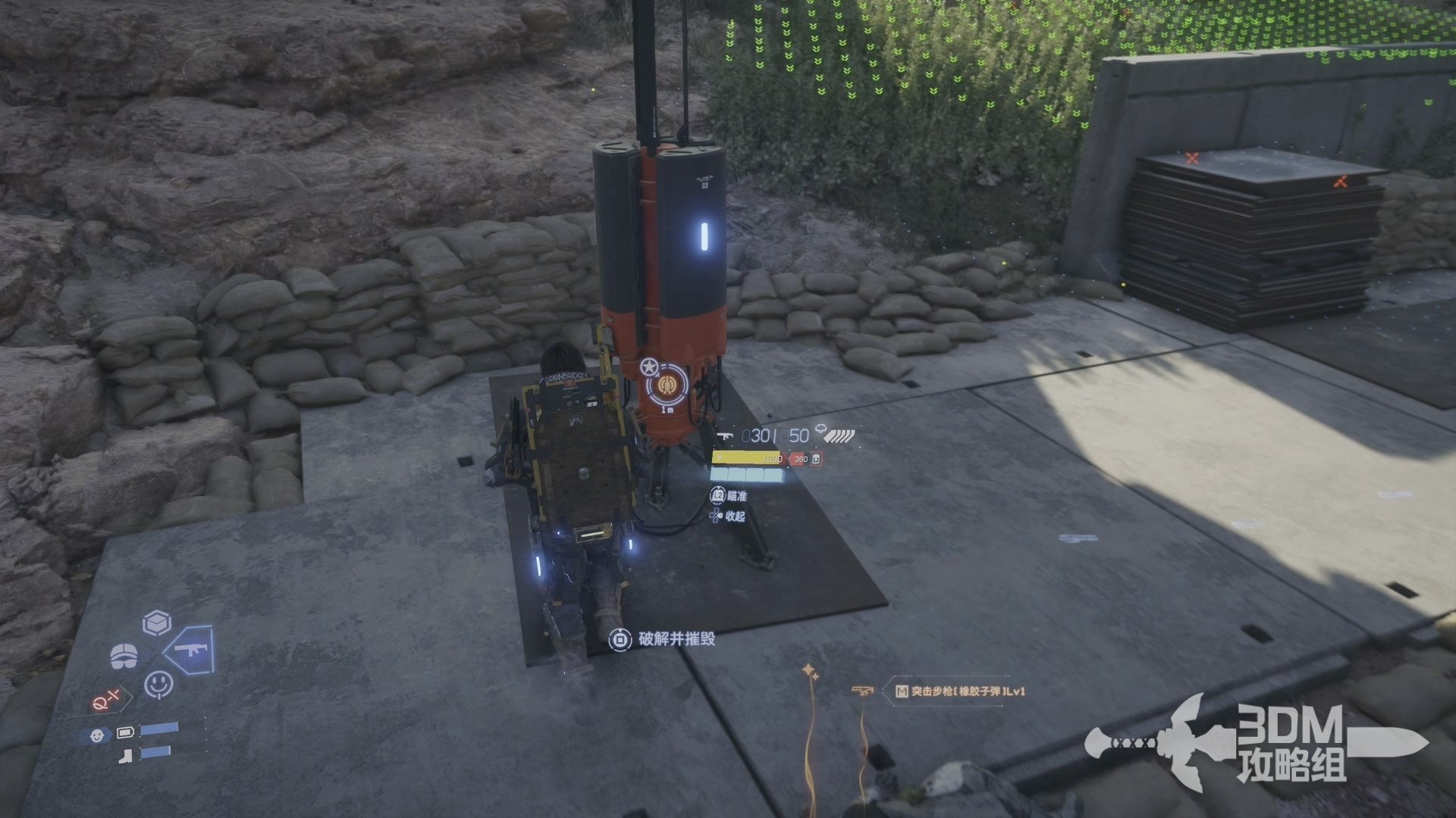 戴森球计划 截图3