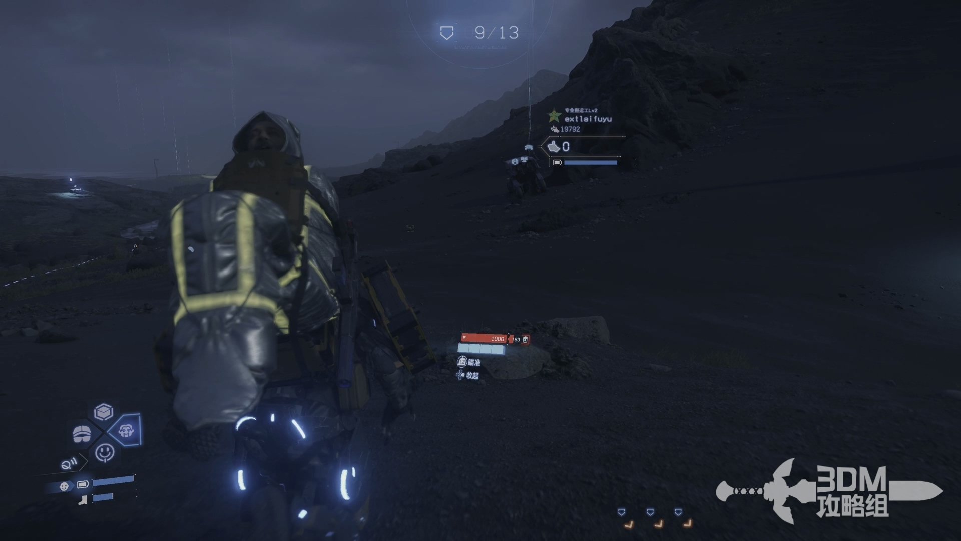 戴森球计划 截图17