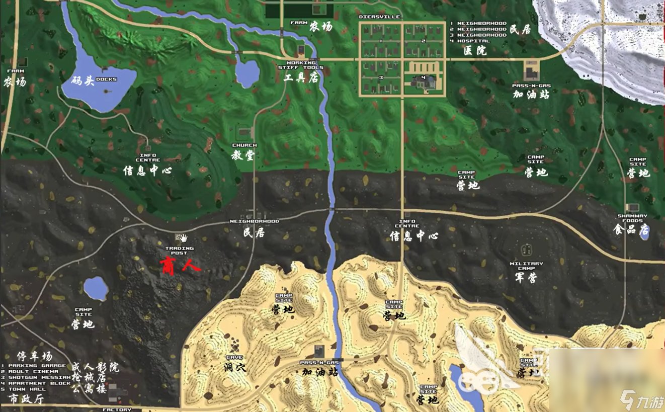 星露谷物语 重制版 截图20