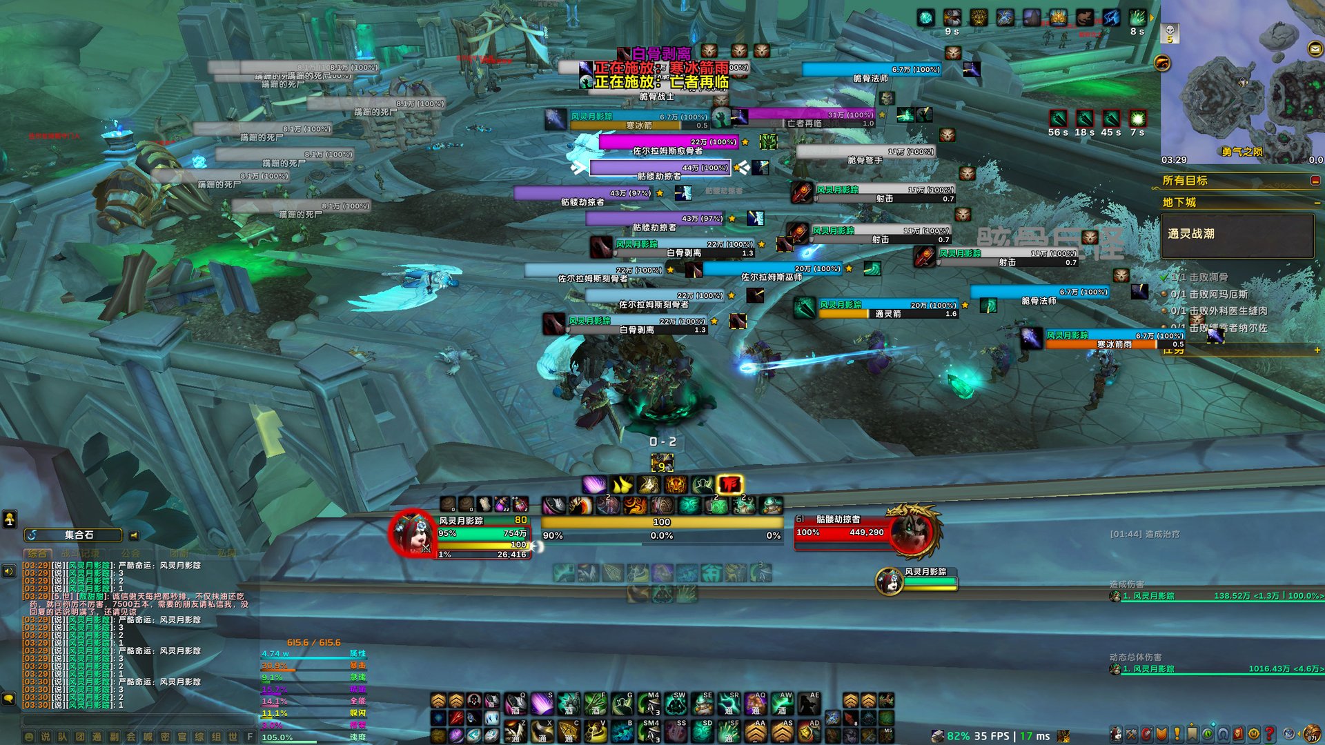 怪物猎人：世界 豪华版 截图15